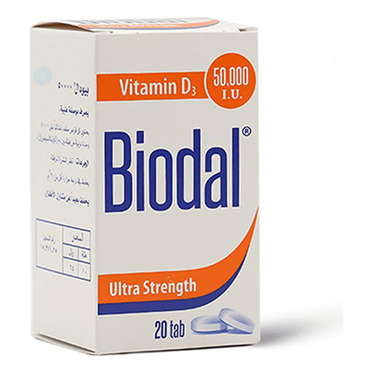 بيودال فيتامين د3 Biodal Vitamin D3 50,000 وحدة — 20 قرص