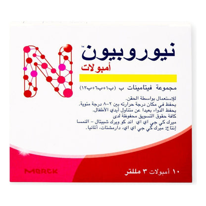 نيوروبيون حقن Neurobion 3 مل — 10 أمبولات
