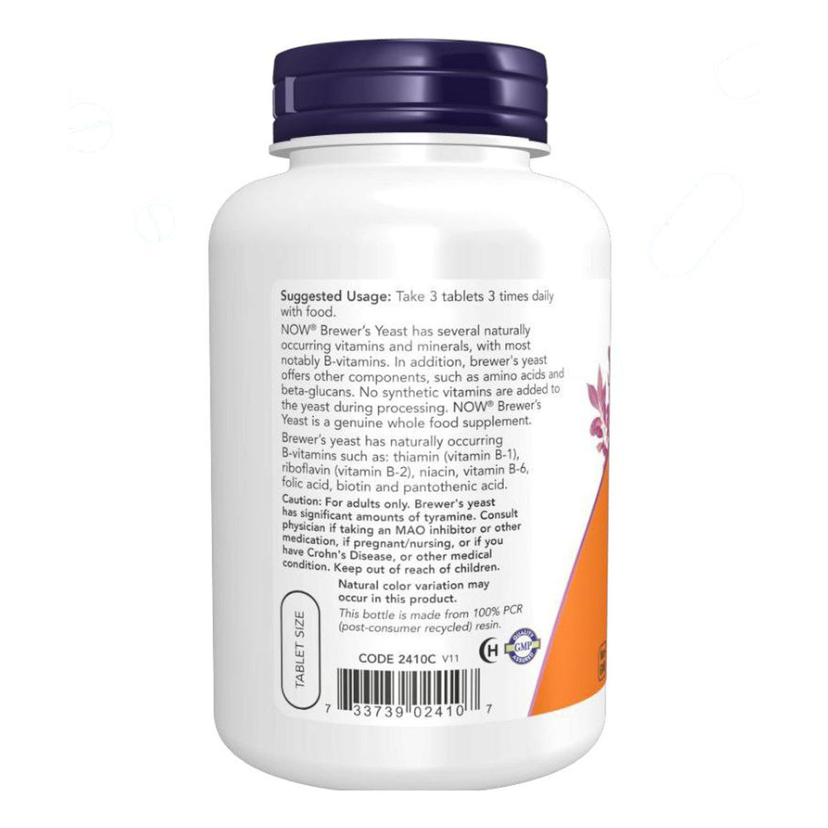خميرة البيرة NOW Brewer's Yeast 650 مجم — 200 قرص