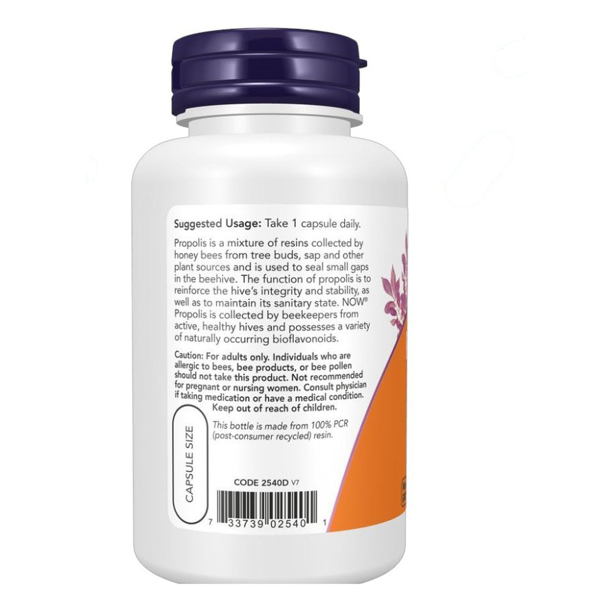 بروبوليس (صمغ النحل) NOW Propolis 1500 — 100 كبسولة