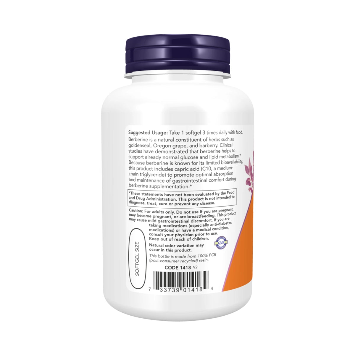بربرين Now Berberine — 90 سوفت جيل