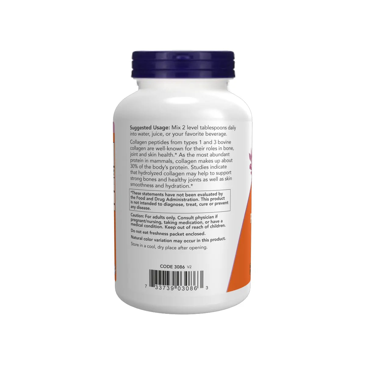 كولاجين بودرة Now Collagen Powder — 227 جم