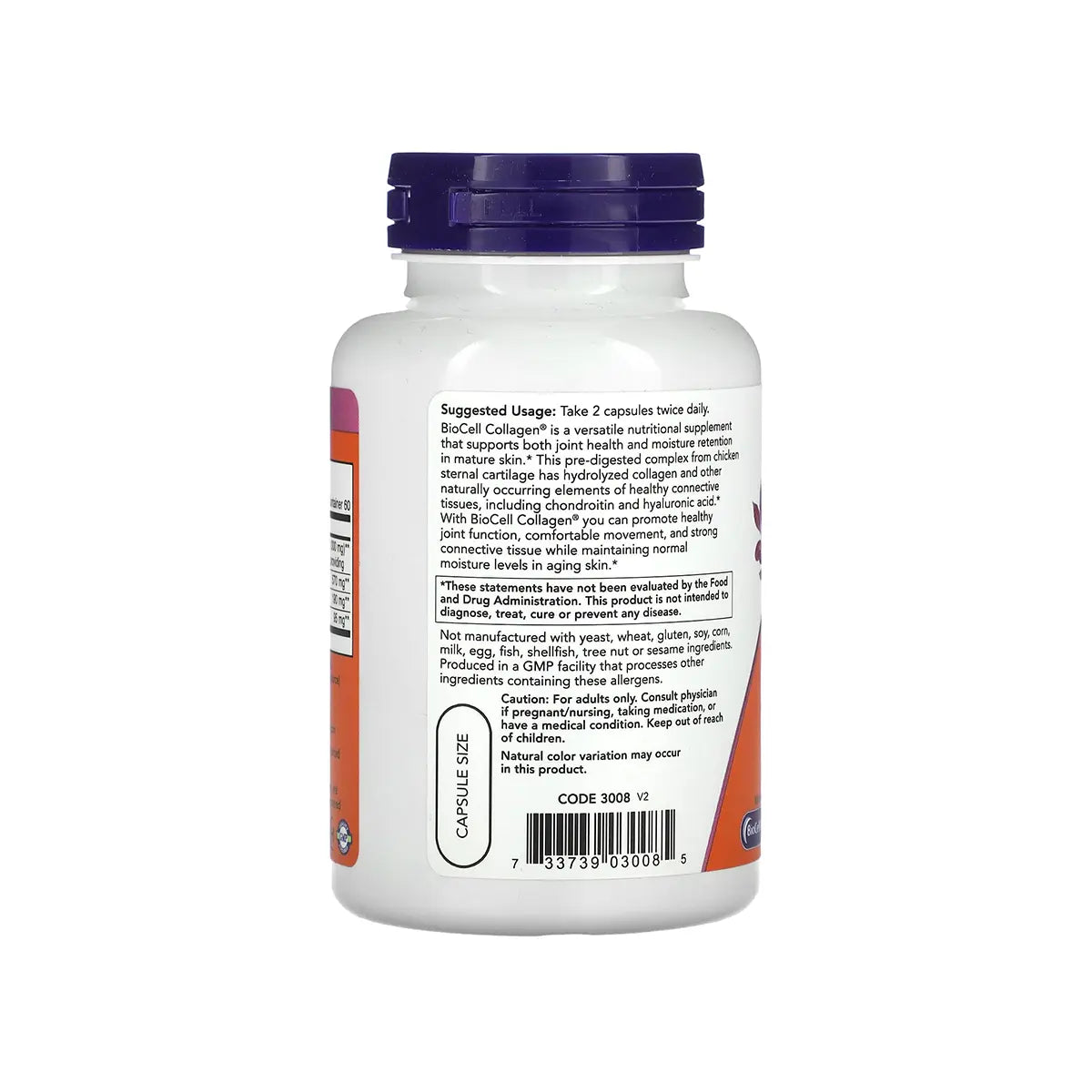 كولاجين بيوسيل Biocell Collagen Now — 120 كبسولة