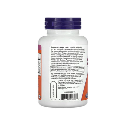 كولاجين بيوسيل Biocell Collagen Now — 120 كبسولة