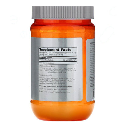 كرياتين مونوهيدرات ميكرونايزد NOW Creatine Monohydrate — 500 جم
