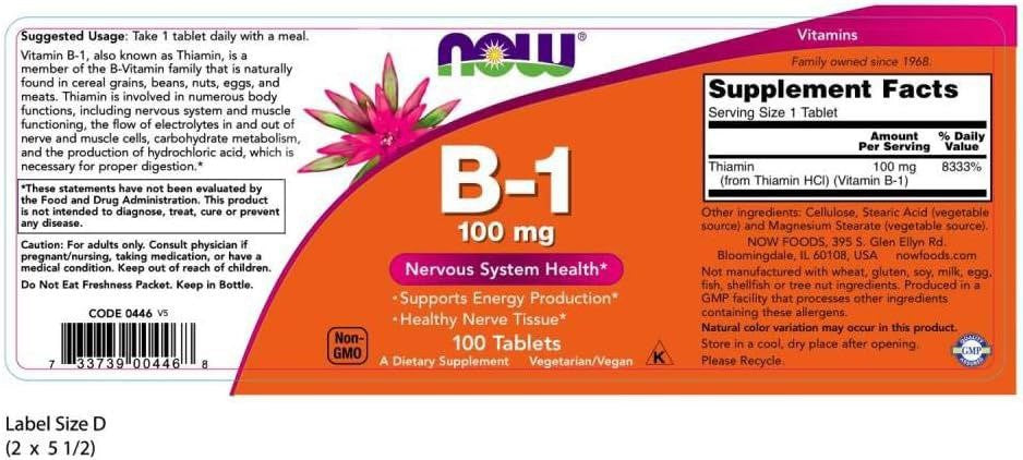 فيتامين ب1 NOW B-1 100 مجم — 100 قرص